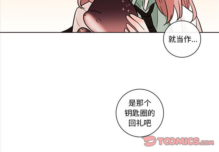 第54話 - 第1张