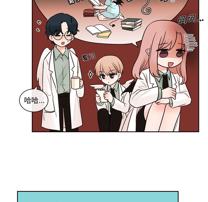 第54話 - 第16张