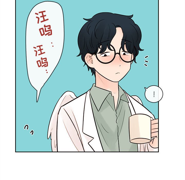 第54話 - 第17张