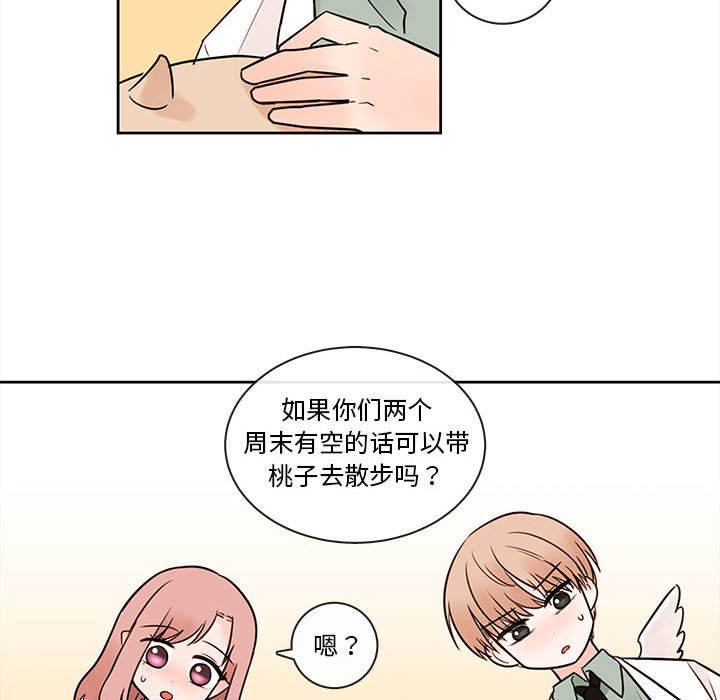 第54話 - 第21张