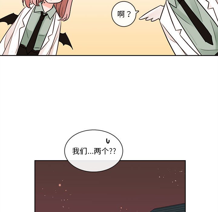 第54話 - 第22张