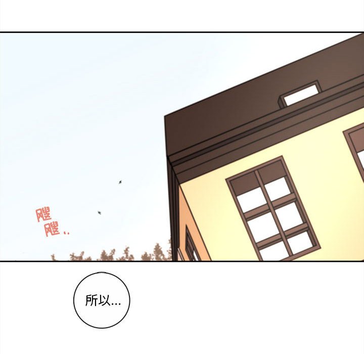 第54話 - 第24张