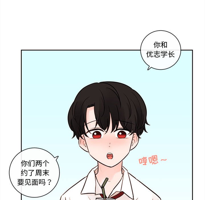 第54話 - 第25张