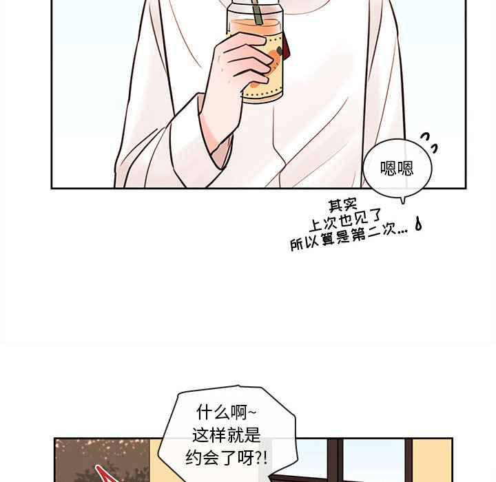 第54話 - 第26张