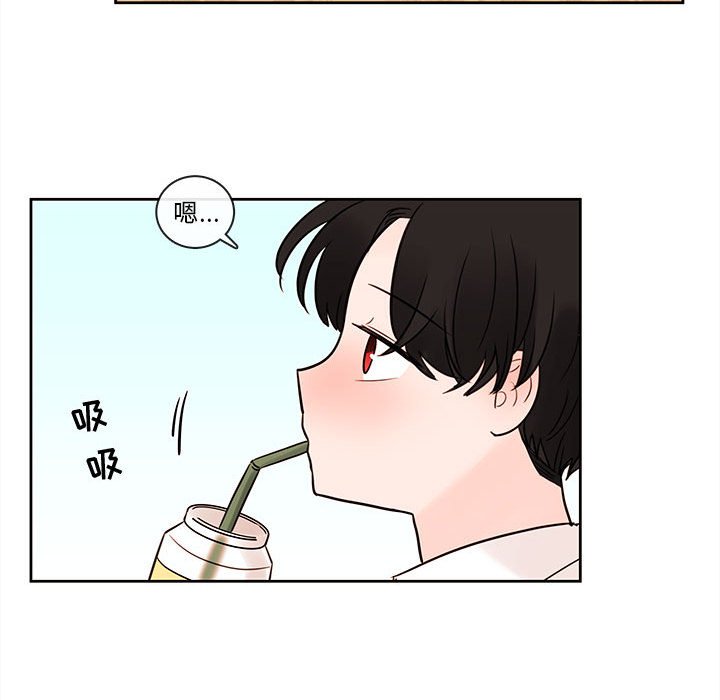 第54話 - 第32张