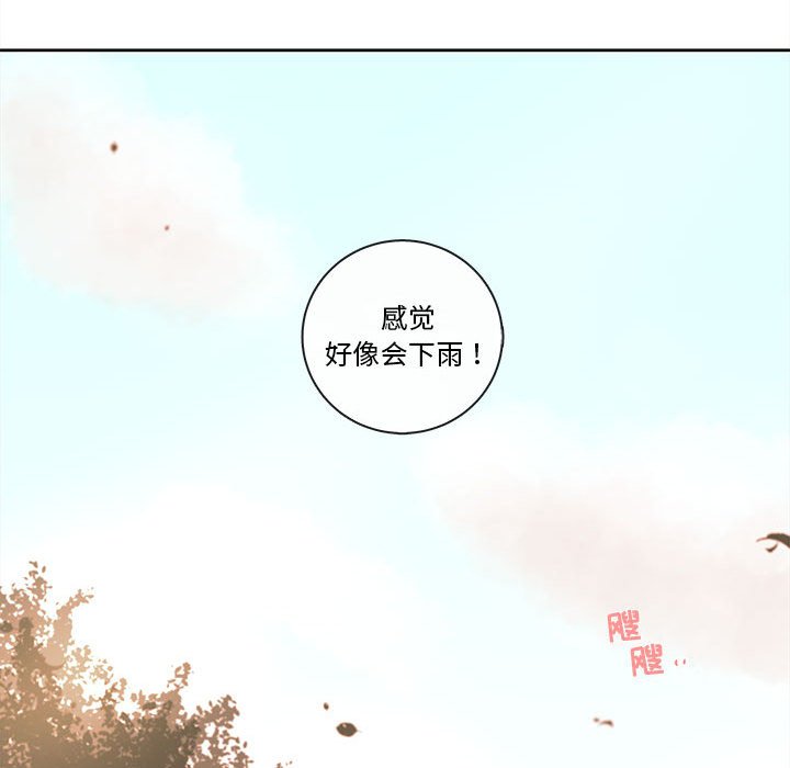 第54話 - 第33张
