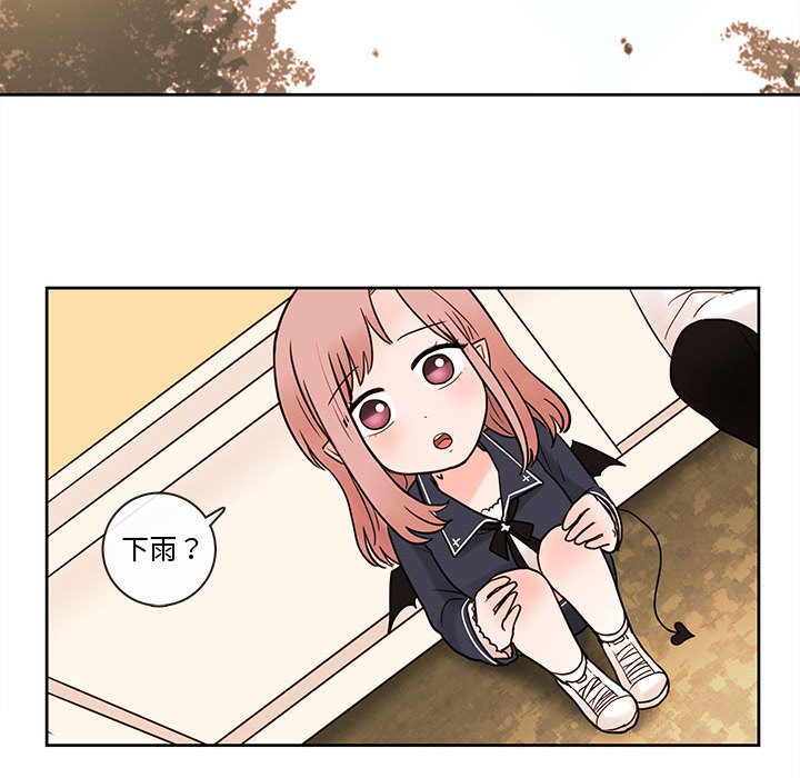 第54話 - 第34张