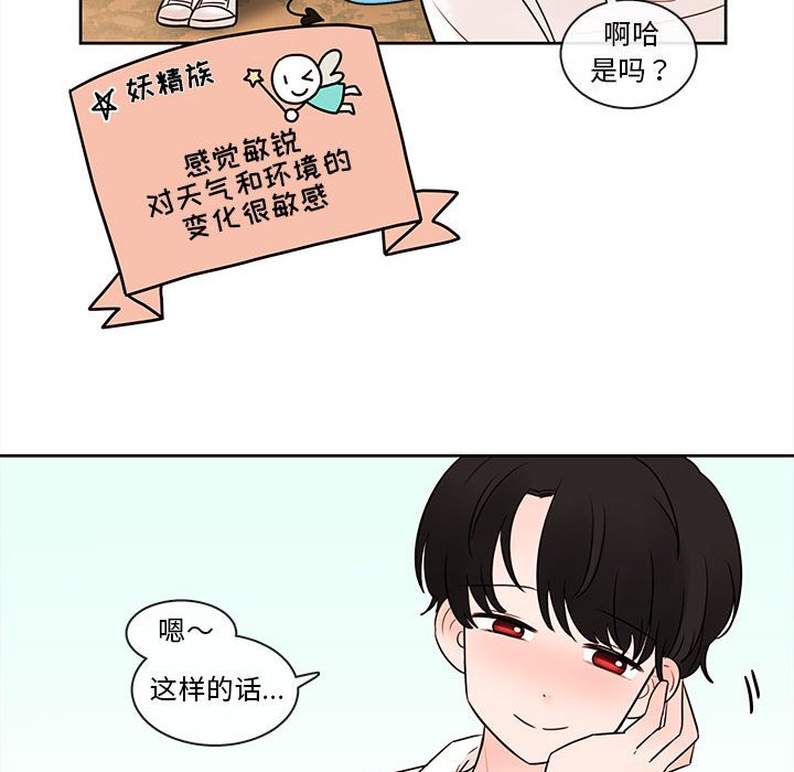 第54話 - 第36张