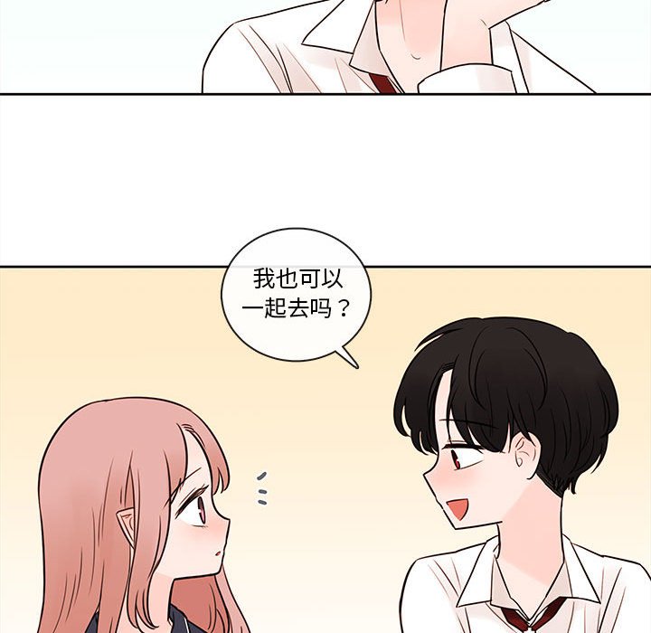 第54話 - 第37张