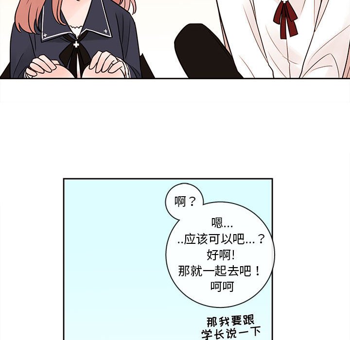 第54話 - 第38张