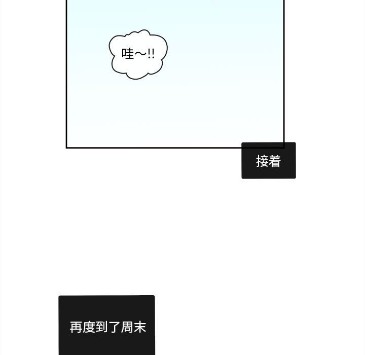 第54話 - 第39张