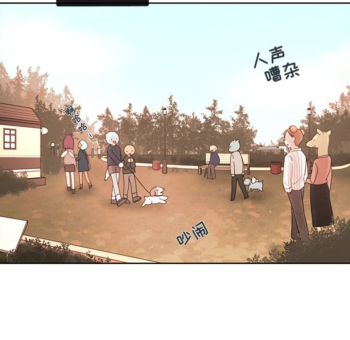 第54話 - 第40张