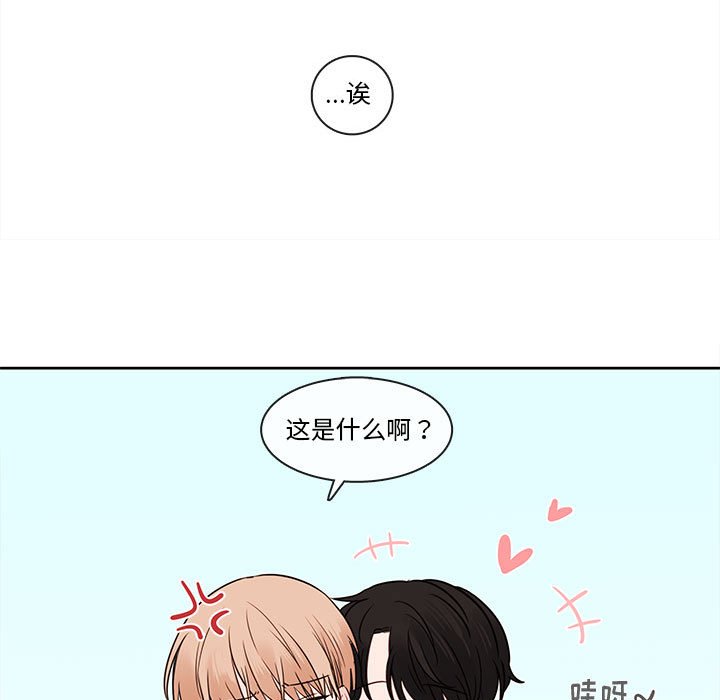 第54話 - 第41张