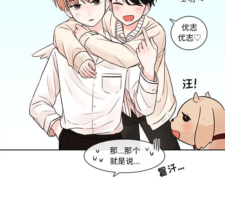 第54話 - 第42张