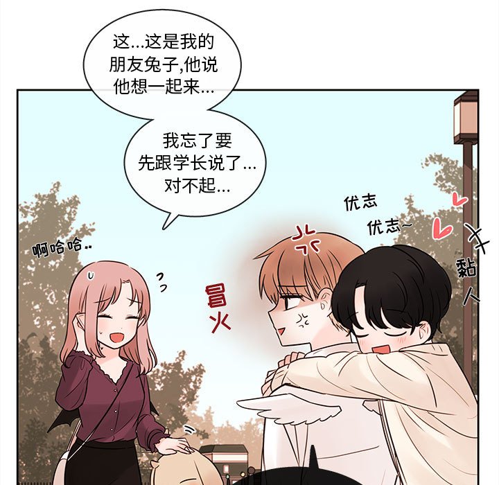 第54話 - 第43张
