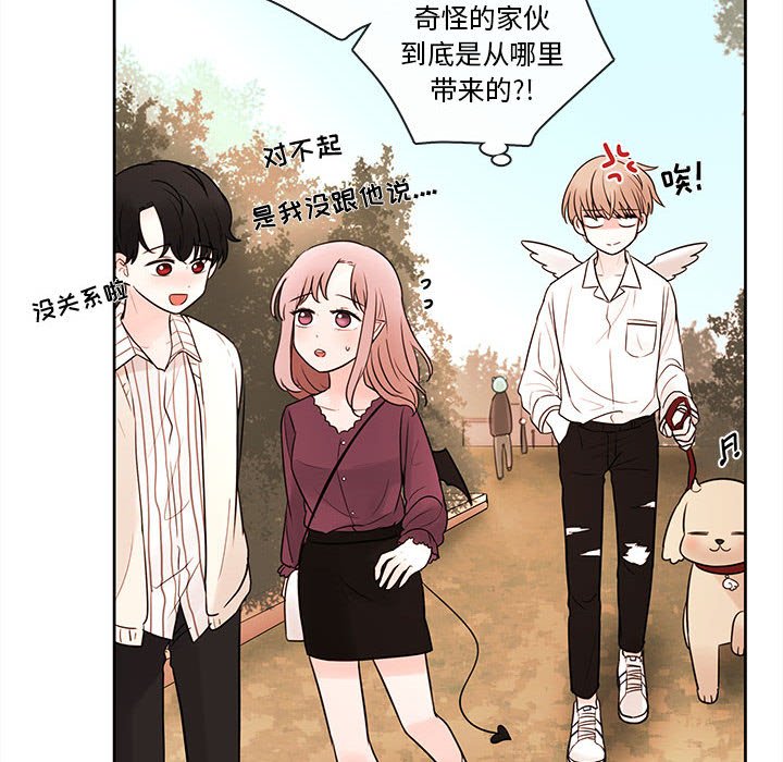 第54話 - 第47张