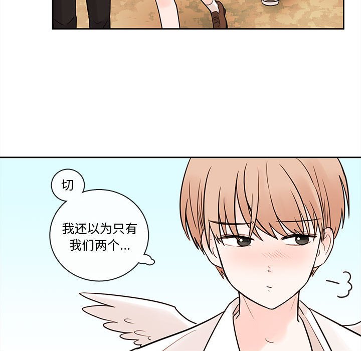 第54話 - 第48张