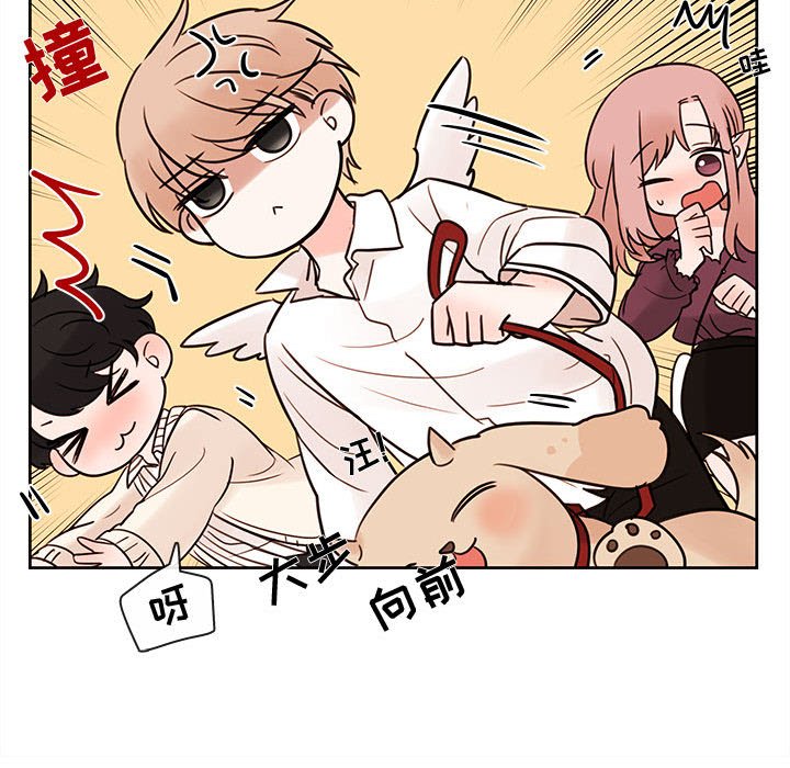 第54話 - 第52张