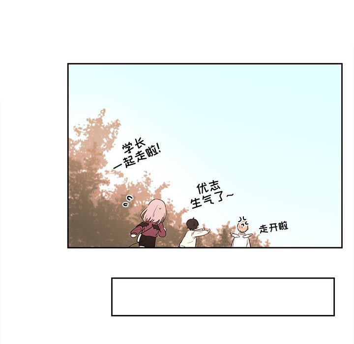 第54話 - 第53张
