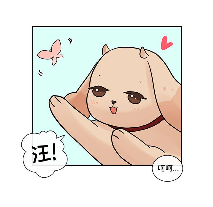 第54話 - 第56张