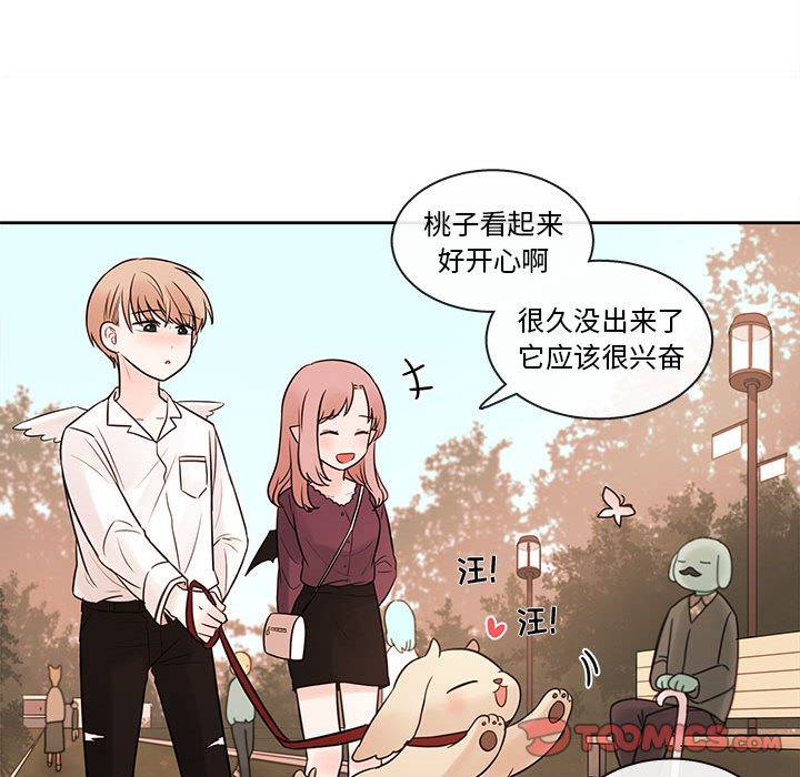 第54話 - 第57张