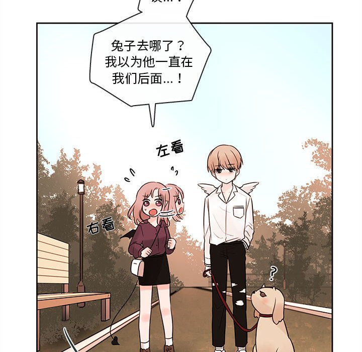 第54話 - 第62张