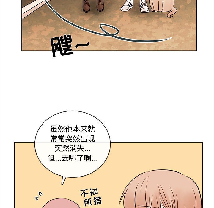第54話 - 第63张