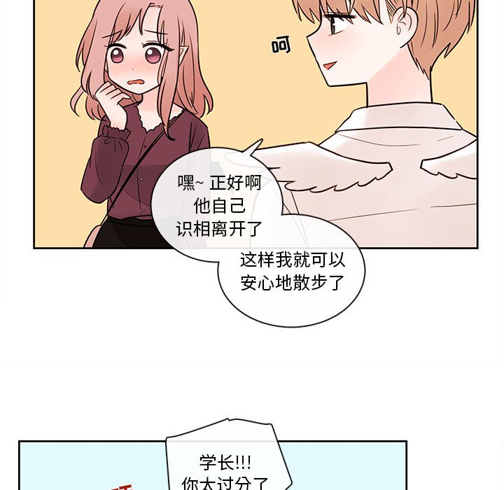 第54話 - 第64张