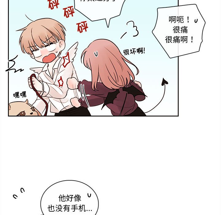 第54話 - 第65张