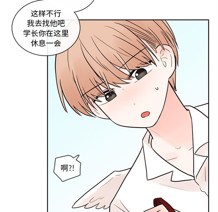 第54話 - 第66张