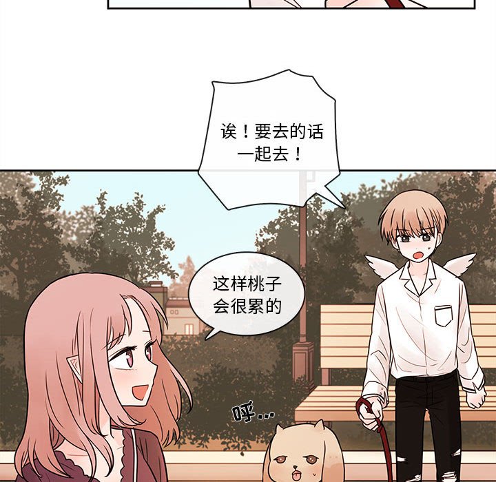 第54話 - 第67张
