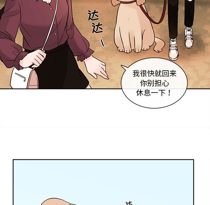 第54話 - 第68张