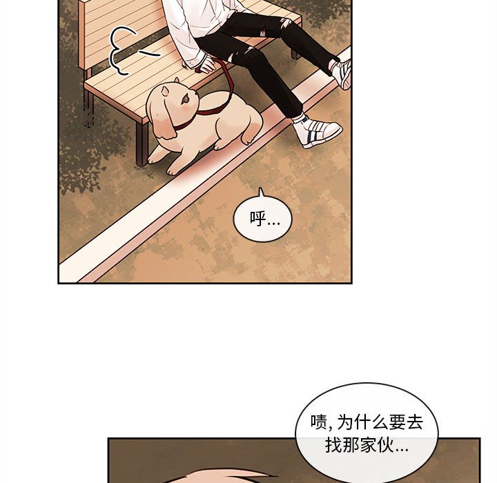 第54話 - 第70张