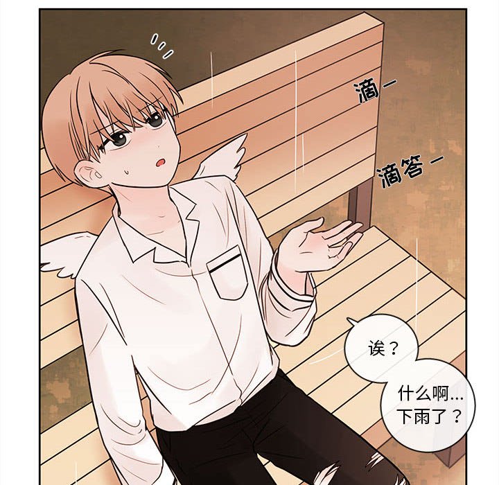第54話 - 第75张
