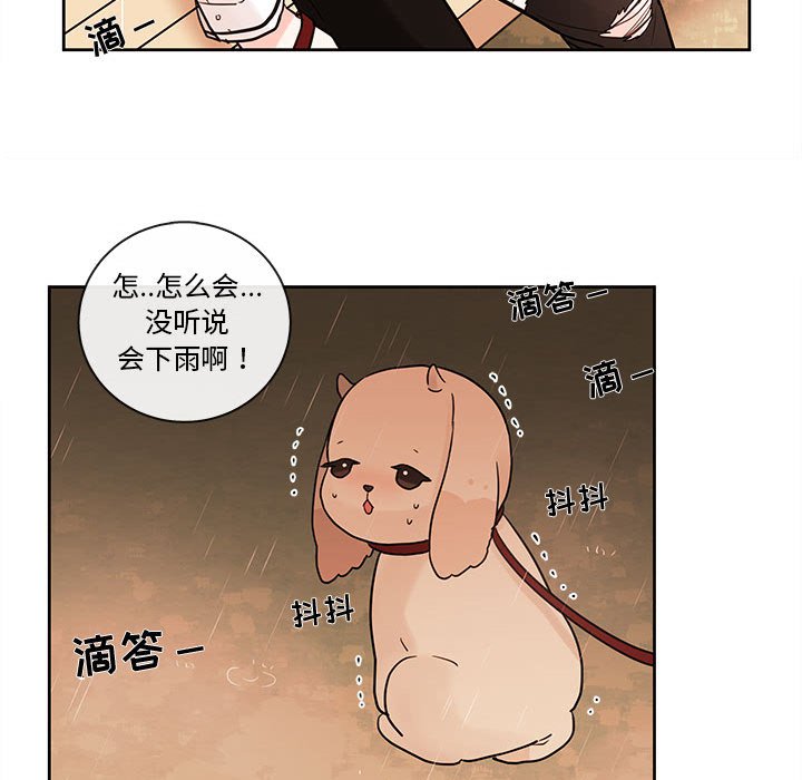 第54話 - 第76张