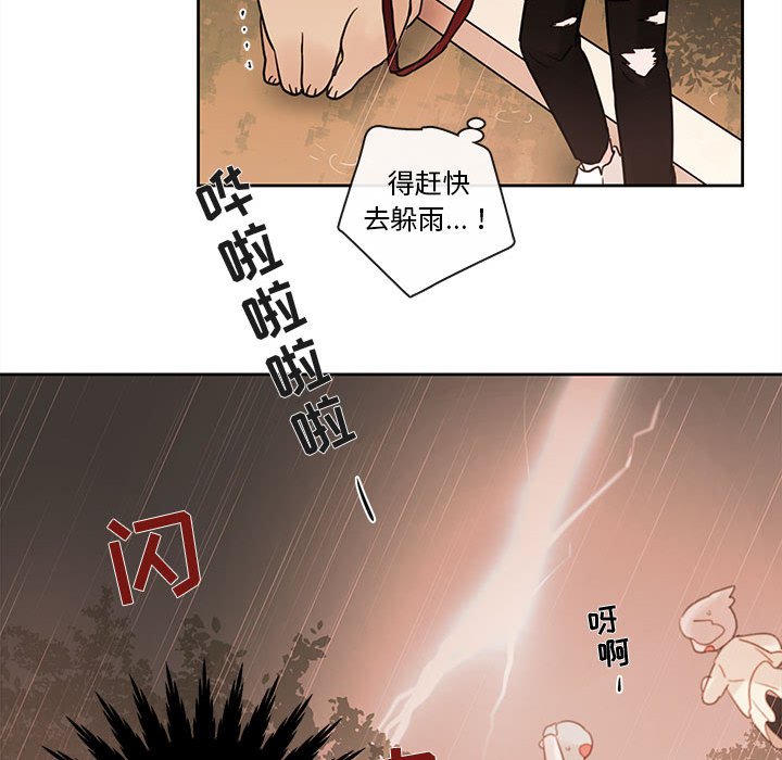 第54話 - 第78张