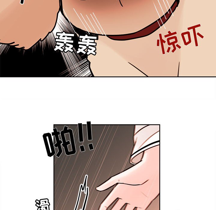 第54話 - 第80张