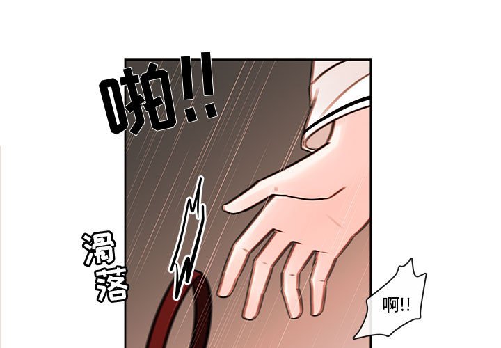 第55話 - 第0张