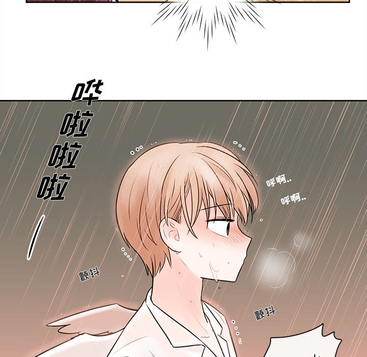 第55話 - 第10张