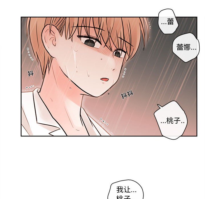 第55話 - 第13张
