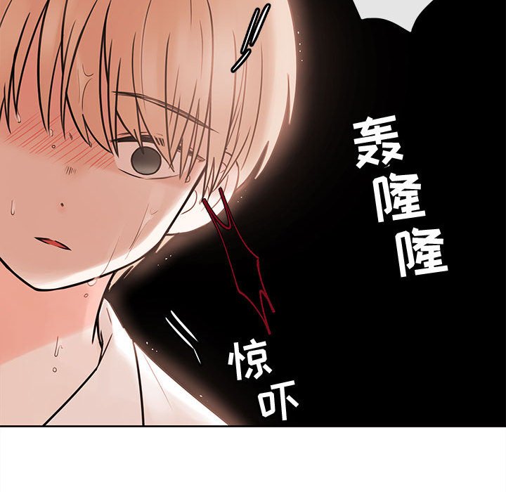 第55話 - 第17张