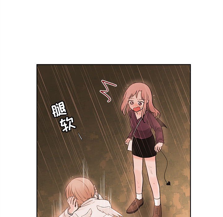第55話 - 第18张