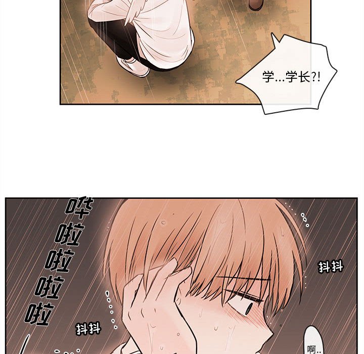 第55話 - 第19张