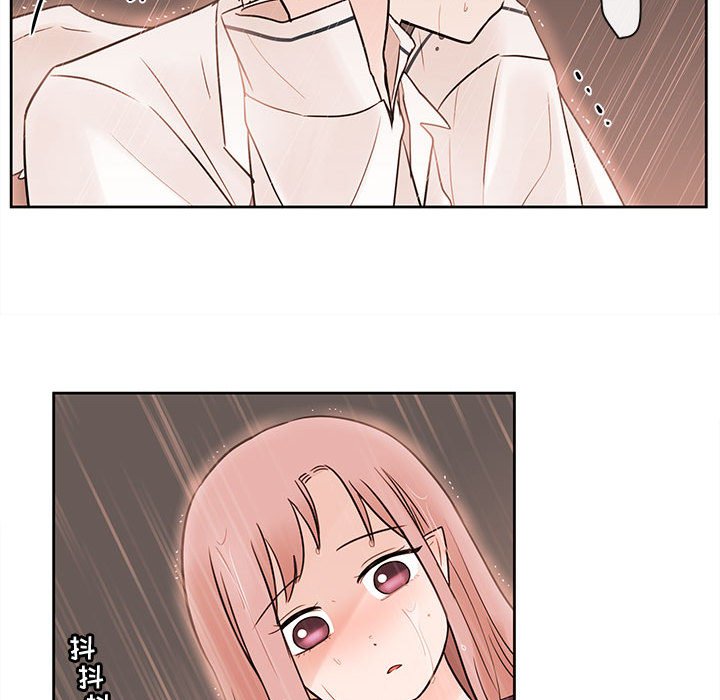 第55話 - 第20张