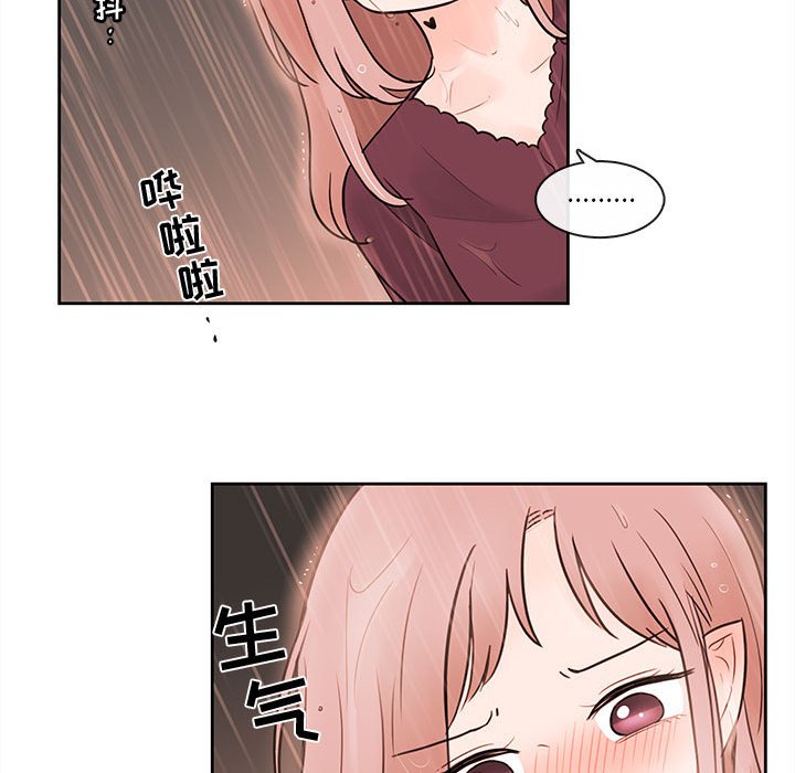 第55話 - 第21张