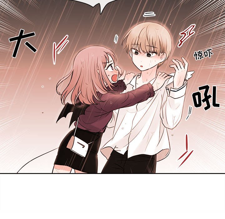 第55話 - 第23张