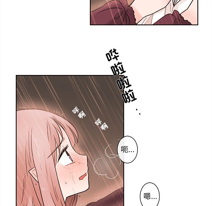 第55話 - 第28张