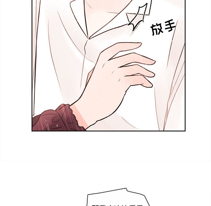第55話 - 第30张