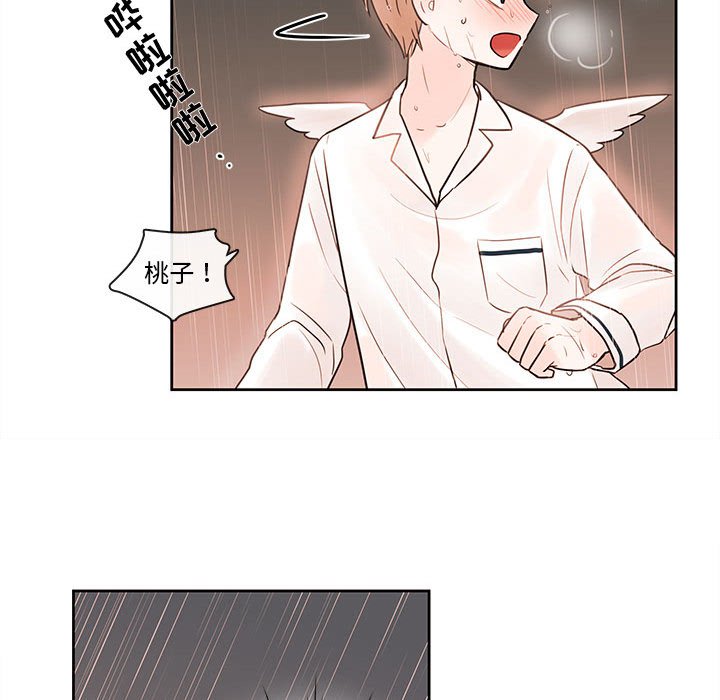 第55話 - 第34张