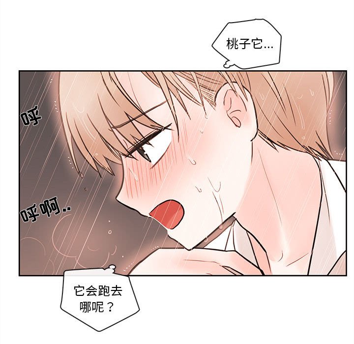 第55話 - 第36张